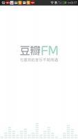 辦公室聽音樂也能簡單超有質感的：豆瓣FM 音樂 App