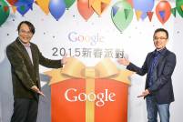 Google 宣布在台啟動人才培訓計畫計畫數位火星計畫，並以企業媒合提供跨 13 產業 170 個行銷職缺