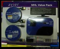 avier MHL Value Pack 超大折扣快速報