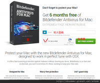 [限時免費]為MAC系統設計的防毒程式~BITDEFENDER~限時免費囉