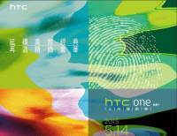 繼 HTC One E9+ 之後， HTC One M9+ 也將於五月中在台發表
