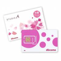 Studio A 宣布開賣 Docomo 4G SIM，提供 7 天 2.2G 不限速
