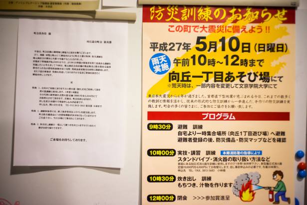 [面白日本] 蕎麥麵老闆也會打火！？看日本防災訓練如何教會國民「自己救災」！