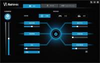 專為遊戲玩家的軟體音效解決方案， Nahimic 宣布為 MSI 微星遊戲系列產品提供音訊方案