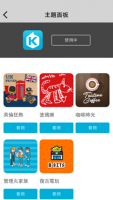 KKBOX 全新改版加入可換面板設計，同時宣布付費會員全面升級白金會員