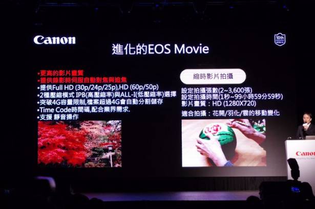 Canon 對 Nikon D810 高畫素的回應， Canon EOS 5Ds 、 EOS 5Ds R 在台發表
