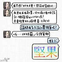 今日新聞淺談：設計師的酬勞總是這麼爛，其實全民都有責任...