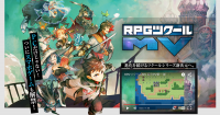 創造出屬於你自己的RPG吧！《RPG製作大師MV》將於2015年底多方平台登場！