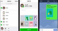 LINE Pay 支付功能首波商家上線，可透過信用卡綁定與儲值帳戶進行行動支付