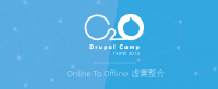 Drupal Camp2015：全球頂尖開源內容管理系統 Drupal 將舉辦研討會 討論020議題