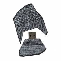 羅塞塔石碑USB隨身碟