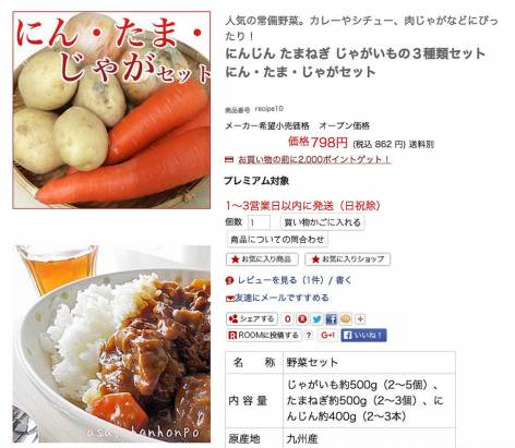 [面白日本] 如果英國海軍當初沒有吃咖哩吃得滿臉都是，今天就不會有日式咖哩...