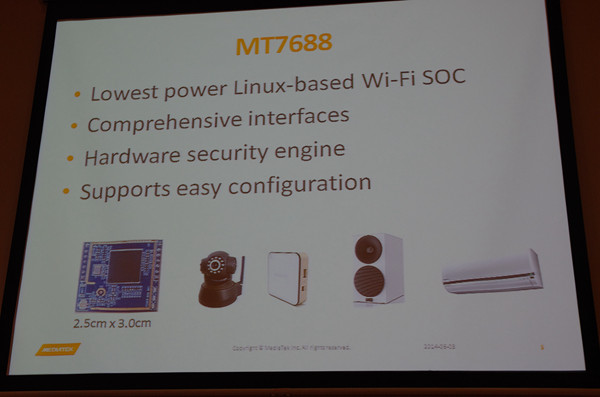 聯發科鎖定蘋果 HomeKit 智慧家居應用，宣布針對 MT7687 與 MT7688 推出對應的軟體開發套件