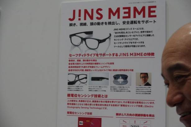 CEATEC Japan 2015 ： 提醒自己別分心了！ J!NS 特殊眼鏡 MEME 動眼看