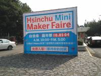 Hsinchu Mini Maker Faire 2015
