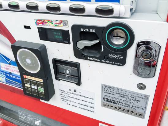 [面白日本] 連自動販賣機都要卓越不凡！功能百百款，品項更是無極限啊～