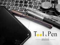 Maker 必備製物神器，築物設計 Tool Pen mini 攜帶型工具筆評測