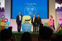 再度將線上帶到線下， Google 台灣將 101 對面空地變成 Play 遊樂場了