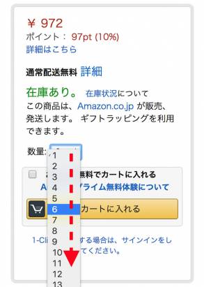 [面白日本] Amazon jp 註冊超簡易！看完本教學，買日本的書/CD通通用亞馬遜寄台灣，超省錢！！（上）