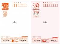 2016 年日本賀年卡中隱藏的秘密設計