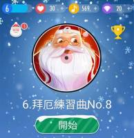 CleanMaster 領軍 獵豹移動 App 下載量突破六億 季營收超過 50 億台幣