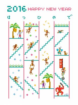 來看看日本的設計師如何設計猴年賀卡