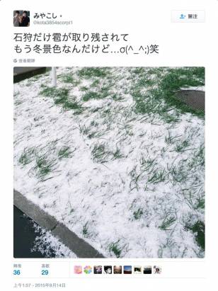 [面白日本] 如果你以為北海道只是會下雪的「觀光景點」，你就大錯特錯了 ...