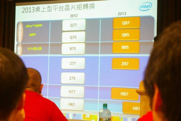 Intel 第四代處理器研討會簡易分享