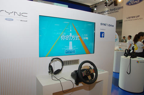 Computex 2013 ：福特以連結與人性化為出發點，打造安全且便利的行車體驗