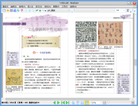 [原]樣式替換輕鬆更換版式效果，免費文書排版軟體 NextGen 52MB FS 繁中 簡體 英