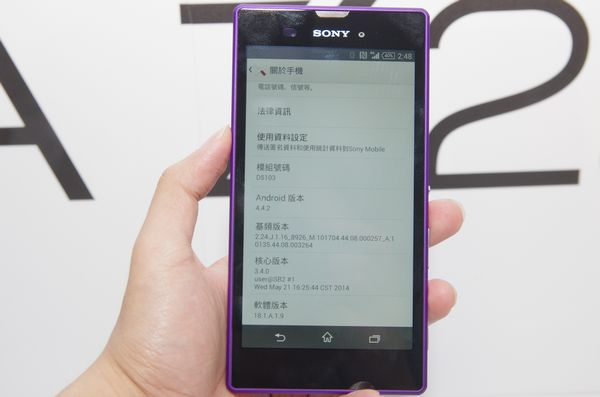 Sony LTE 全頻旗艦機種 Xperia Z2a 與最薄 5.3 吋 LTE 機種 T3 預計七月在台推出