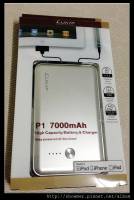 LUXA2 P1 7000mAh 行動電源