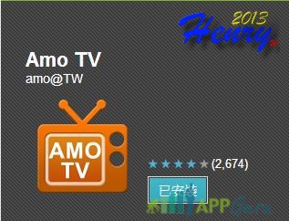 移動第四台的首選軟體：AMO TV，隨時隨地都能看電視第四台！