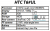 疑似 HTC 新機 T6 規格被爆出：5.9 吋 1080p 螢幕 四核心 2.3GHz Snapd