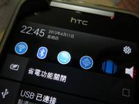 【新手看了也會】HTC Butterfly 硬上 Sense 5.0 A4tw Buckeye S5R3