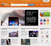 全台狐迷總動員，Firefox 全新功能酷炫登場！