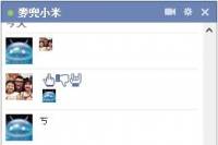臉書新功能：新增了表情圖案？