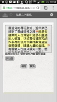 電子書一定要有註記功能