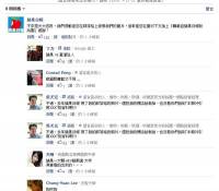 當媒體請部落客補上引用來源時，結果……