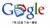 Google Reader 7月1日起終止服務Say Goodbye