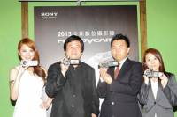 Sony 2013 新款 Handycam 強化分享元素再出擊，宣示絕不放棄數位攝影機
