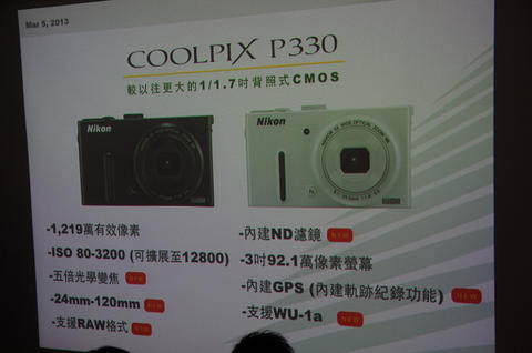 隨 Coolpix A 發表， Nikon 還有三款親民機種相伴