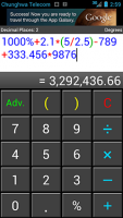 【自製】超快計算機 Quick Calculator
