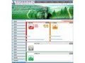 細說傾聽。技安聚星堂: [作業系統] Office 2010繁體中文專業破解版(64 ...