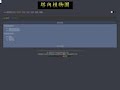 【問題】怎麼樣刪除Auto backup 相簿啊 ...- 巴哈姆特