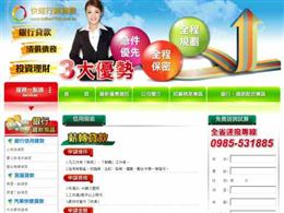 中華電信2G sim卡換3G sim卡 月租費最少要180? (第1頁) - 行動通訊綜合討論區 - Mobile01